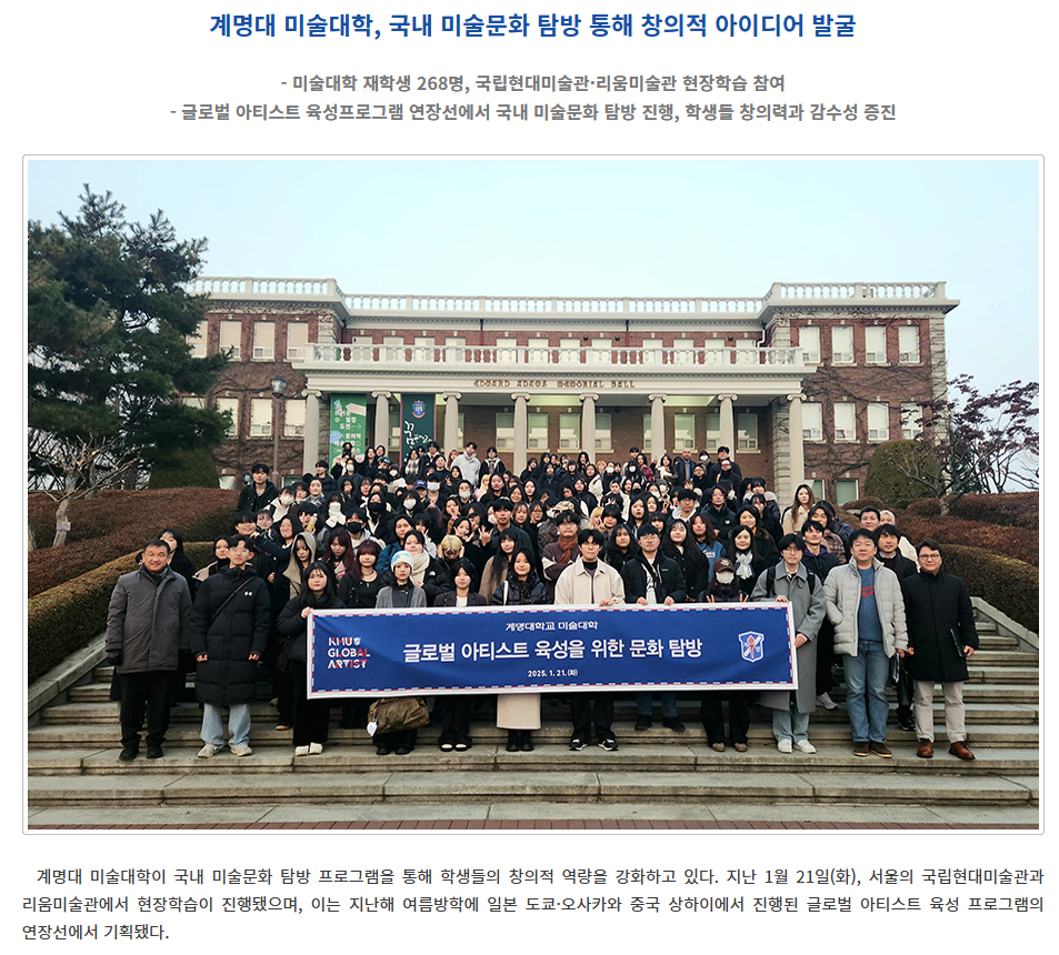 글로벌