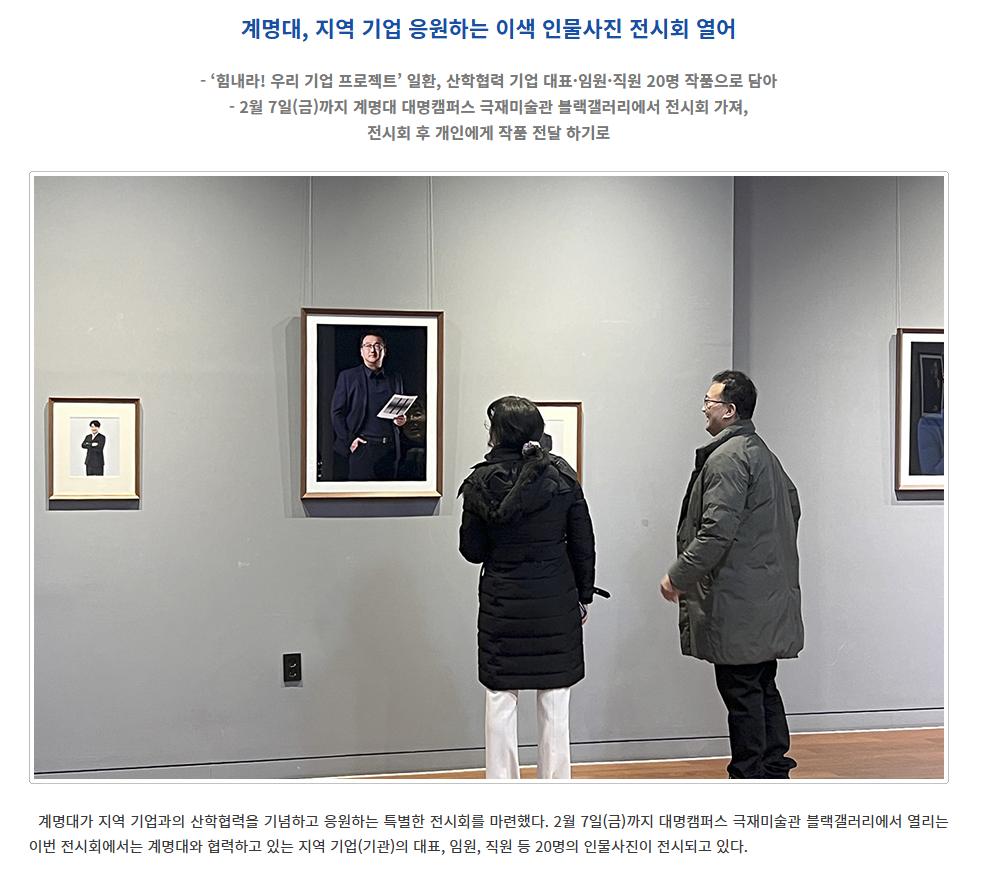 특강