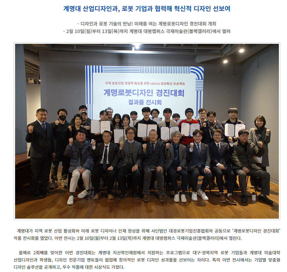 글로벌